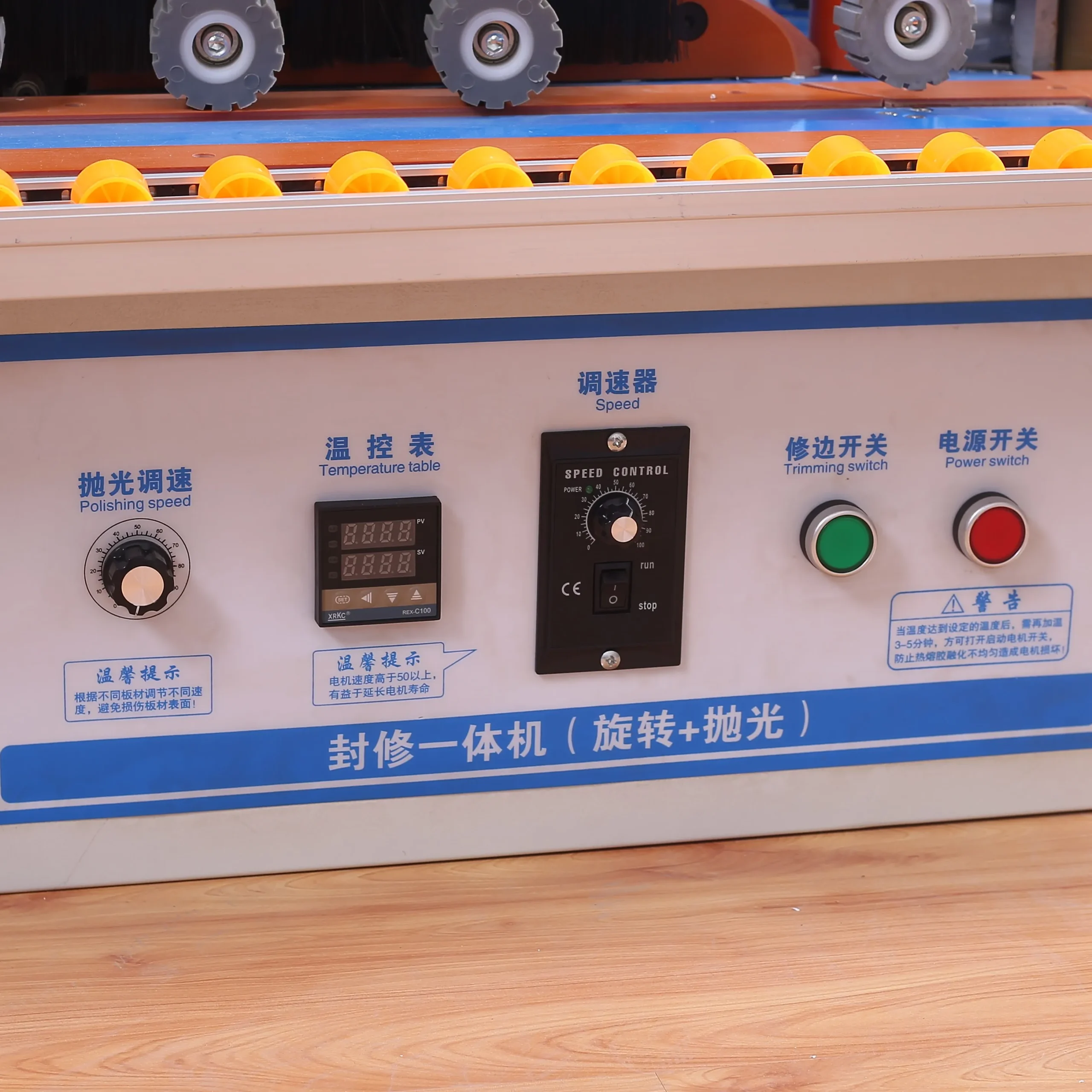Portable Edge Banding Machine for MDF PVC Wood – Manufacturer - Image 2