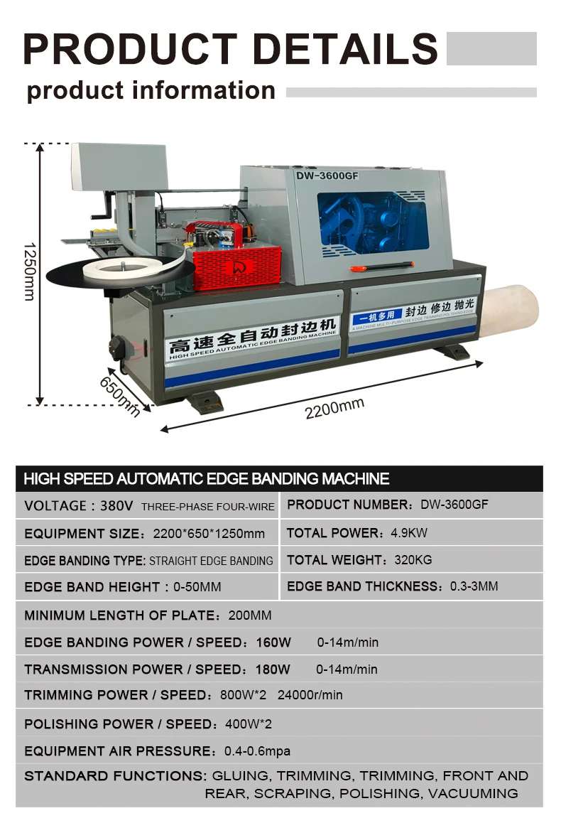 Full Range Automatic Edge Banding Machine – DW3600 - Image 5