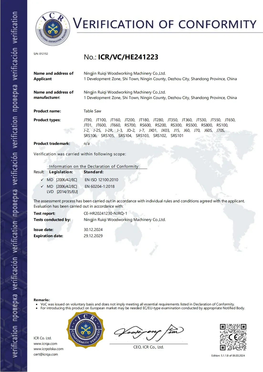 Ruiqi ISO 9001 quality management system certificate