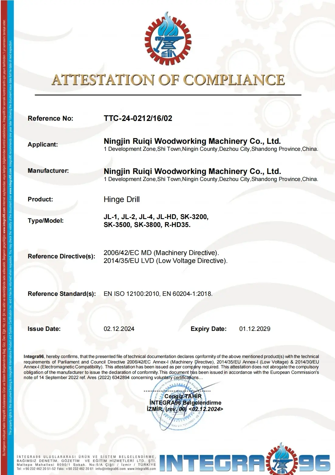 Ruiqi national invention patent certificate